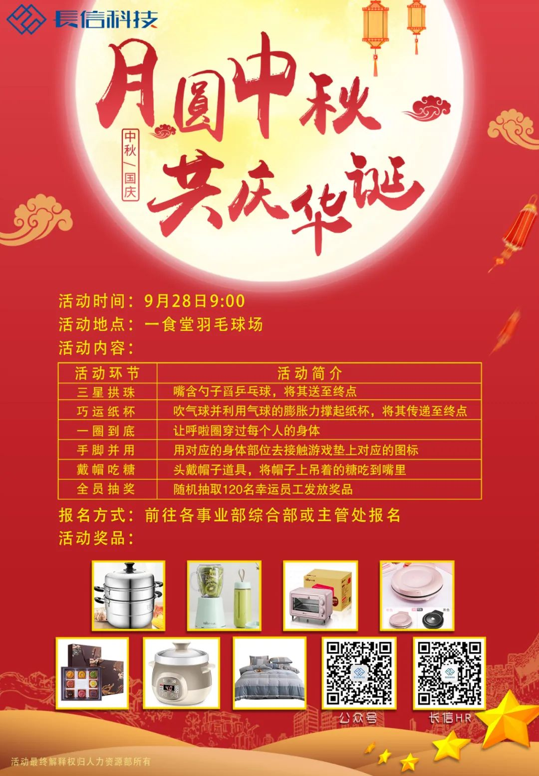 1753250641944633.png 图片2.png