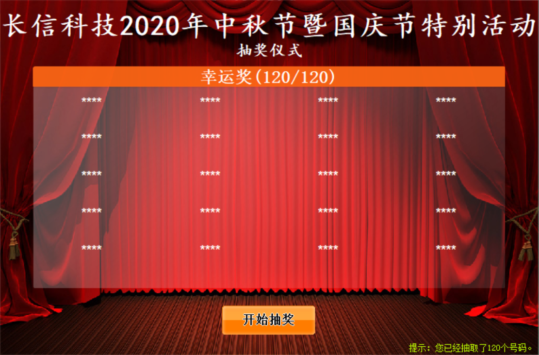 1753254413108431.png 微信图片_20250723150631.png