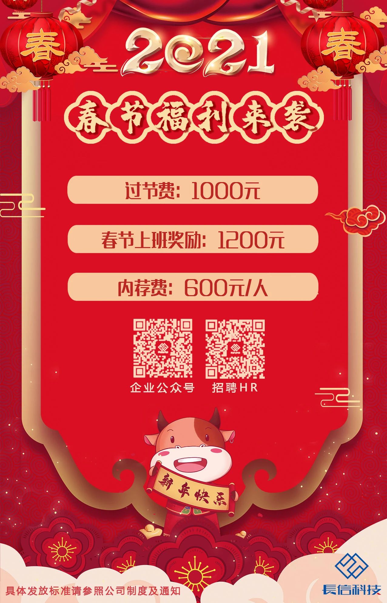 1753257160685496.jpg 微信图片_20250723155150.jpg