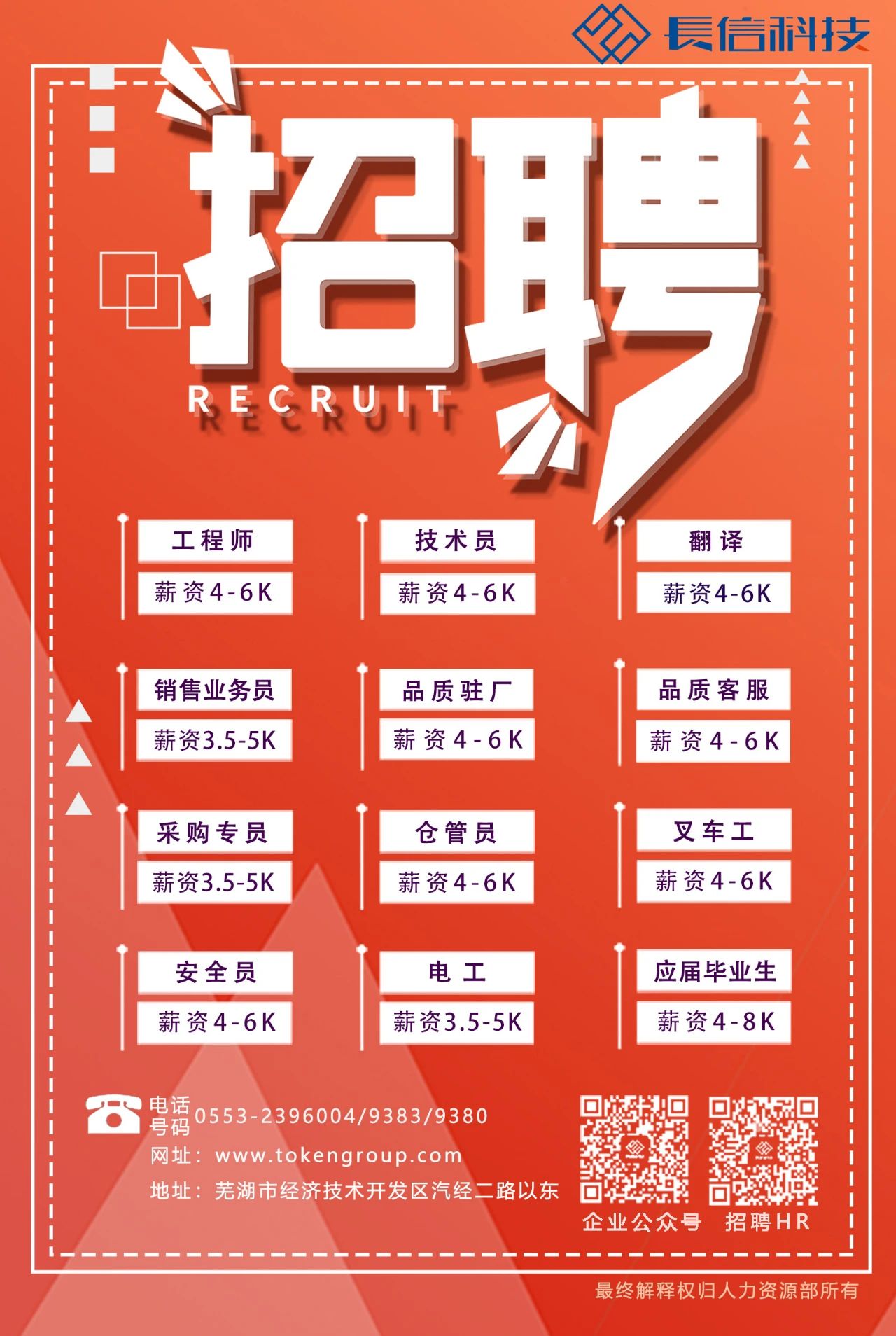 1753257172332678.jpg 微信图片_20250723155159.jpg