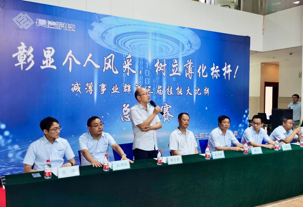 1753316954107549.jpg 微信图片_20250724082716.jpg