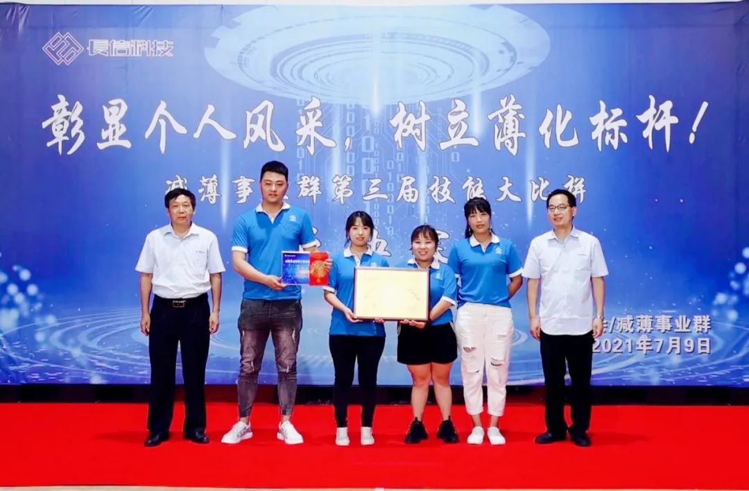 1753317114475113.jpg 微信图片_20250724082807.jpg