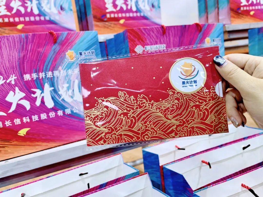 1753663459282933.jpg 微信图片_20250728083808.jpg