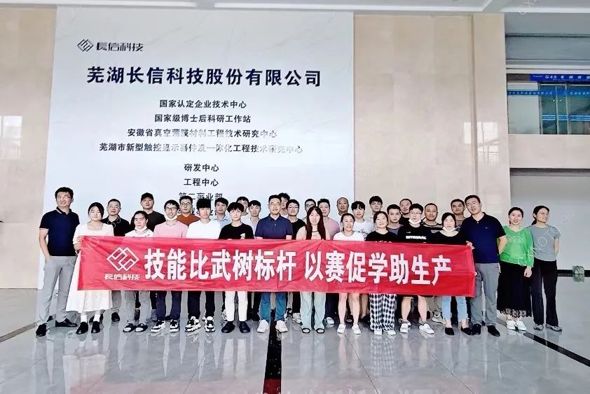 1753684921512078.jpg 微信图片_20250728143643.jpg