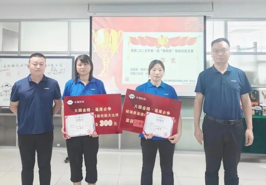 1754352647280782.jpg 微信图片_20250805080936.jpg