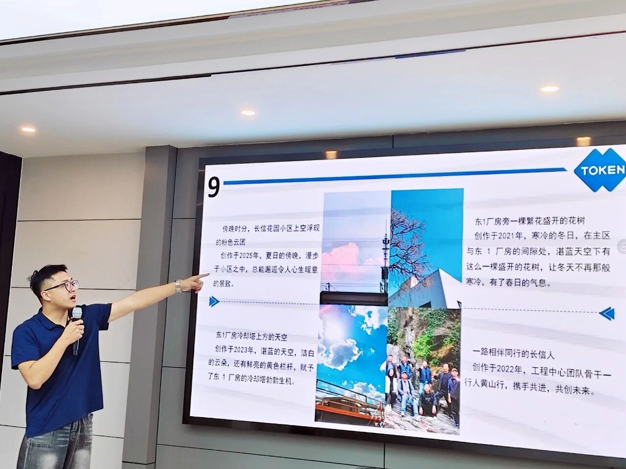 1758179596103930.jpg 微信图片_2025-09-18_151006_174.jpg