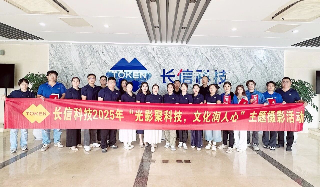 1758179713753830.jpg 微信图片_2025-09-18_151036_337.jpg